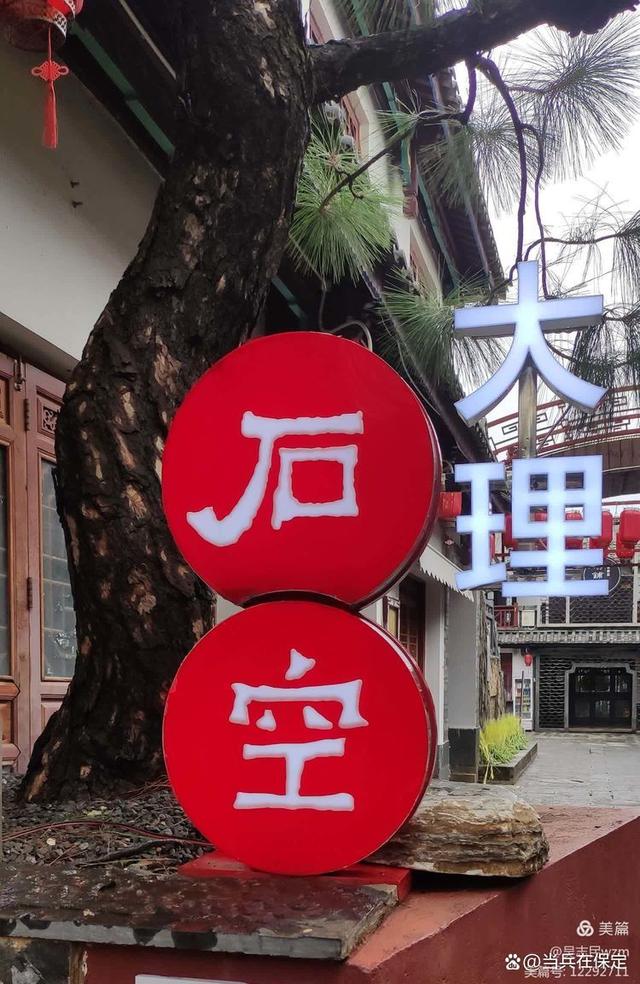 大理石博物馆